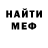 КЕТАМИН VHQ wicky