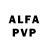 Alpha-PVP кристаллы Lamorn Malone