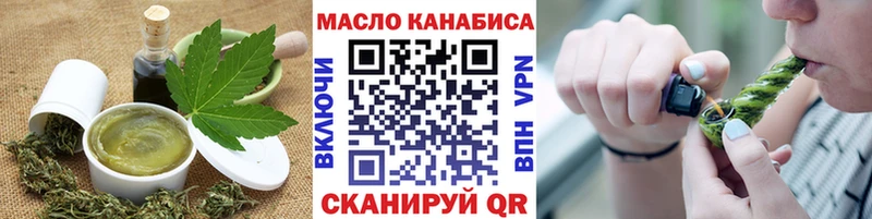 Печенье с ТГК марихуана  Купить  Галич 