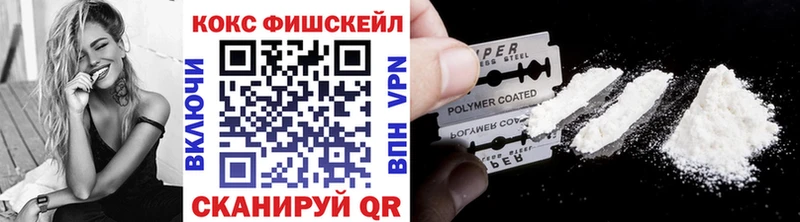 Купить закладки  Галич  COCAIN Боливия 