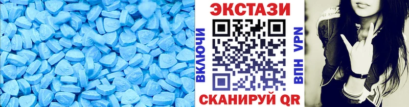 Ecstasy 99%  Купить закладки  Галич 