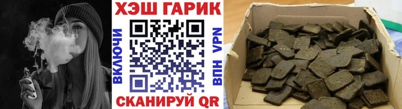ГАШИШ ice o lator  Купить  Галич 