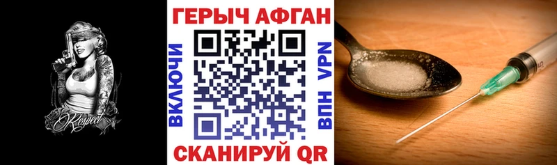 Героин VHQ  Купить  Галич 