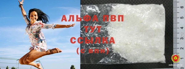 бошки Кодинск