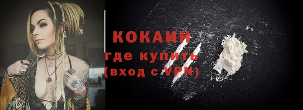 бошки Кодинск