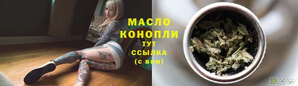 бошки Кодинск