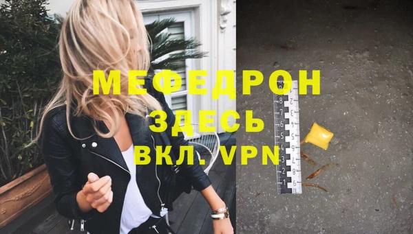 а пвп мука Киреевск