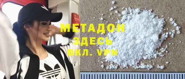 бошки Кодинск