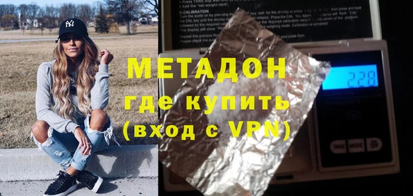 ALPHA PVP Киренск
