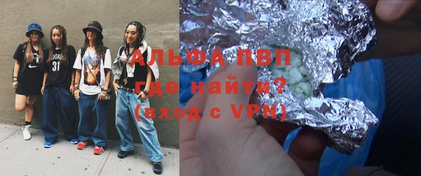 ALPHA PVP Козельск