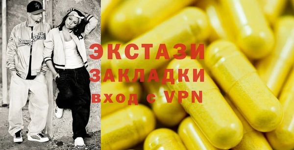 ALPHA PVP Киренск