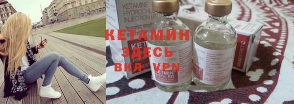 бошки Кодинск