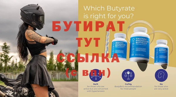 ALPHA PVP Козельск