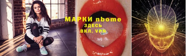 тгк Козловка