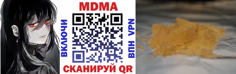 Купить где  Галич  МДМА crystal 