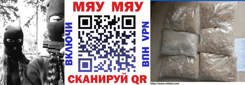 Купить закладки  Галич  МЯУ-МЯУ VHQ 