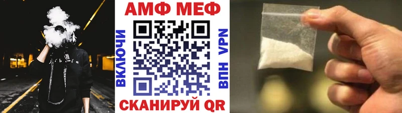 МЕТАМФЕТАМИН мет  Купить  Галич 