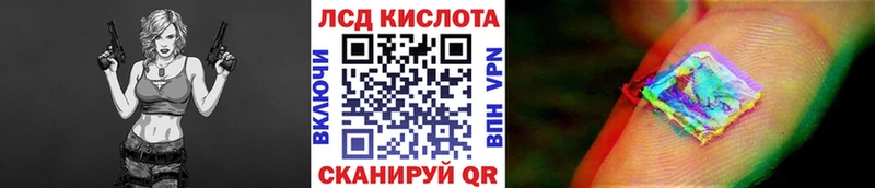 Марки NBOMe 1,8мг  Купить закладки  Галич 
