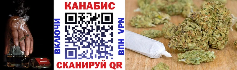Купить где  Галич  МАРИХУАНА план 